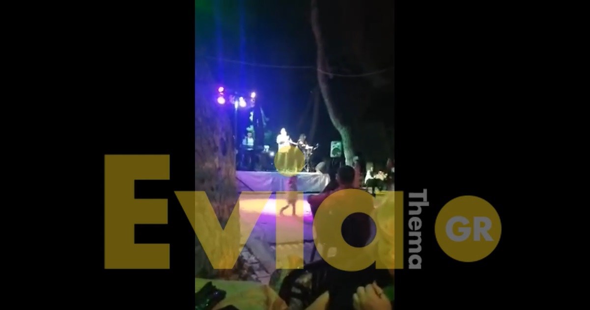 Εύβοια: Η αστυνομία σταμάτησε το πανηγύρι κι επέβαλε πρόστιμο 3.000 ευρώ – ΒΙΝΤΕΟ