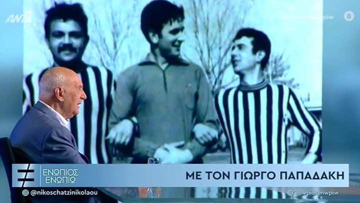 Γιώργος Παπαδάκης: Έχω κουβαλήσει μέχρι και στεφάνια σε νεκροταφείο – ΒΙΝΤΕΟ