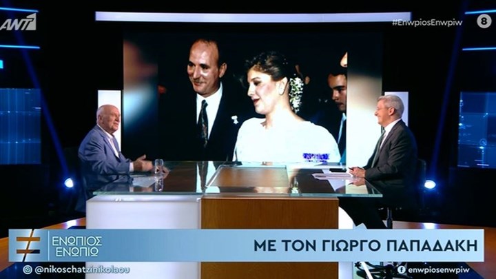 Γιώργος Παπαδάκης: Πώς γνώρισε τη σύζυγό του στον ΑΝΤ1 – ΒΙΝΤΕΟ