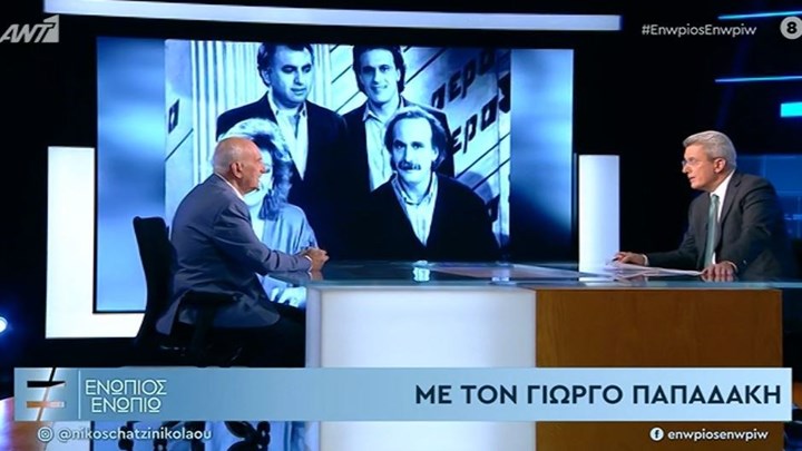 Γιώργος Παπαδάκης: Η άγνωστη ιστορία για τον Νίκο Χατζηνικολάου και το “Τρεις στον αέρα”