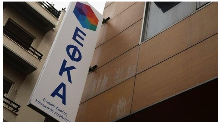 Εισφορές Απριλίου: Έως την Τετάρτη η καταβολή τους – Οι τρεις εναλλακτικές για την πληρωμή τους