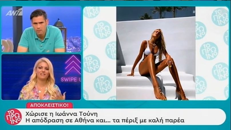 Έκρηξη Ουγγαρέζου: Διαολόστειλε τους συνεργάτες του και έφυγε από το πάνελ – ΒΙΝΤΕΟ