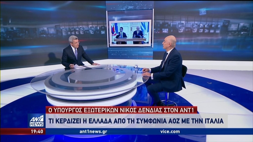 Δένδιας: Χρειάστηκαν 40 χρόνια για τη συμφωνία με την Ιταλία για την ΑΟΖ – Το μήνυμα στην Τουρκία – ΒΙΝΤΕΟ