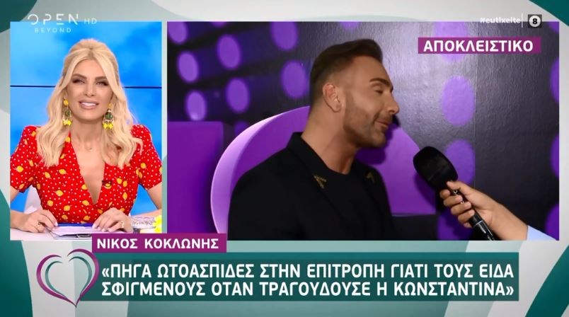 J2US: Έδωσε ωτοασπίδες στην επιτροπή όταν τραγουδούσε η Σπυροπούλου – ΒΙΝΤΕΟ