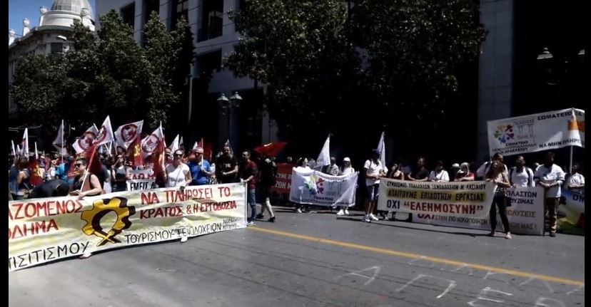 Συγκέντρωση διαμαρτυρίας των εργαζομένων σε επισιτισμό – τουρισμό – ΒΙΝΤΕΟ