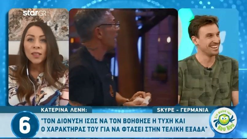 Κατερίνα Λένη: Είδα το επεισόδιο και μου ήρθε εμετός – ΒΙΝΤΕΟ