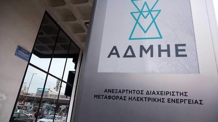 Πρόεδρος ΑΔΜΗΕ στον Realfm 97,8 για την ηλεκτρική διασύνδεση Κρήτης – Αττικής