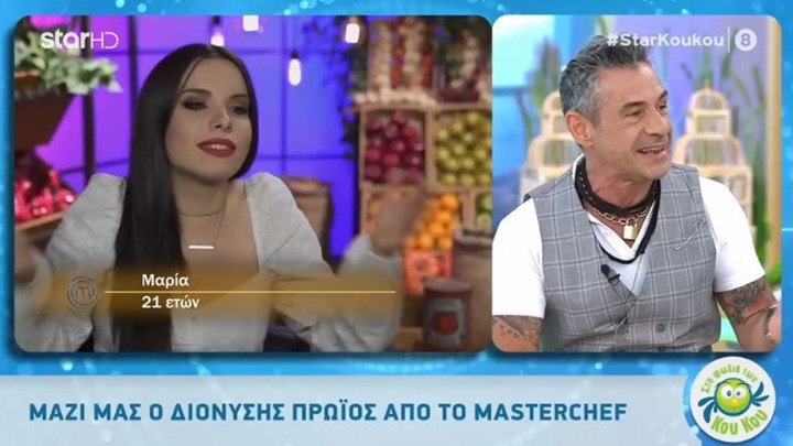 MasterChef: H αποκάλυψη του Διονύση για σεξ στο σπίτι του ριάλιτι – ΒΙΝΤΕΟ