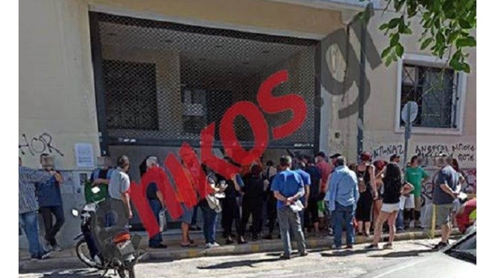 Ουρές έξω από τον ΕΦΚΑ Περιστερίου – ΦΩΤΟ αναγνωστη