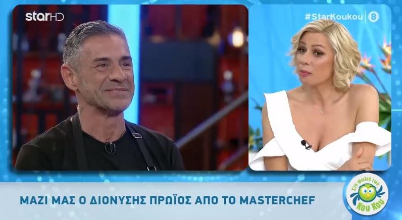 MasterChef-Διονύσης: Ποια παίκτρια χαρακτήρισε… “ακέφαλη πριγκίπισσα” – ΒΙΝΤΕΟ