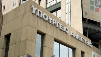 Πρόστιμο 250.000 ευρώ σε ινστιτούτο αισθητικής και προσωπικής φροντίδας