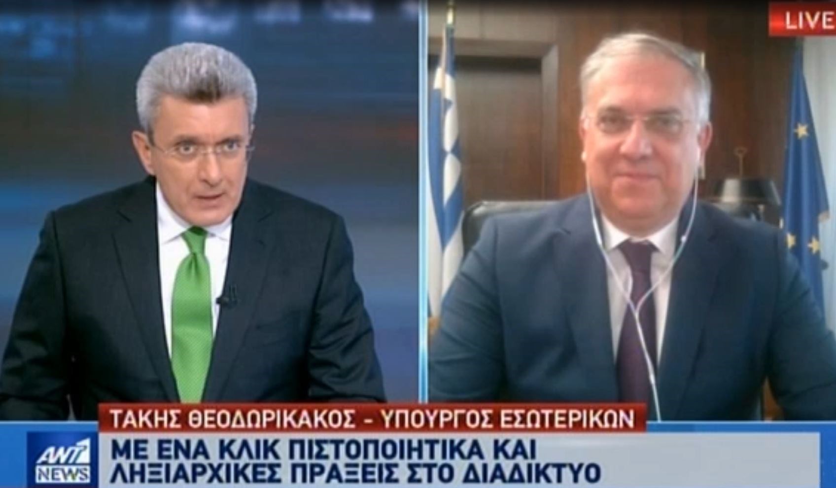 Θεοδωρικάκος: Βαζουμε τέλος στην ταλαιπωρία των πολιτών – ΒΙΝΤΕΟ