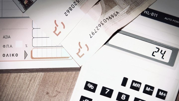 e- ΕΦΚΑ: Αναρτήθηκαν τα ειδοποιητήρια για τις εισφορές Απριλίου του ΕΤΕΑΕΠ – Πότε πρέπει να πληρωθούν