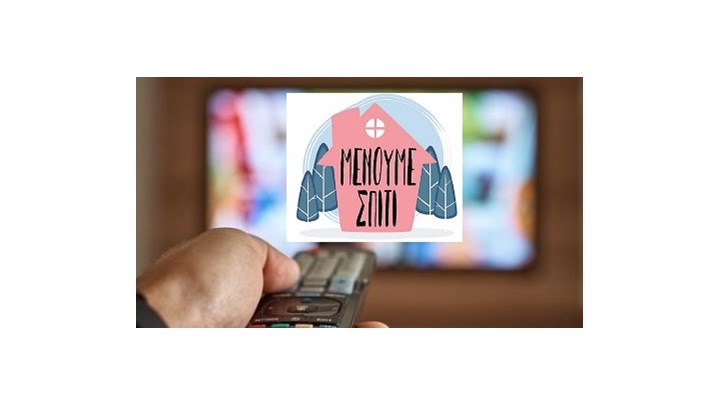 Κόντρα για την καμπάνια κατά του κορονοϊού: Παραίτηση Πέτσα ζητεί ο ΣΥΡΙΖΑ, τι απαντά ο ίδιος