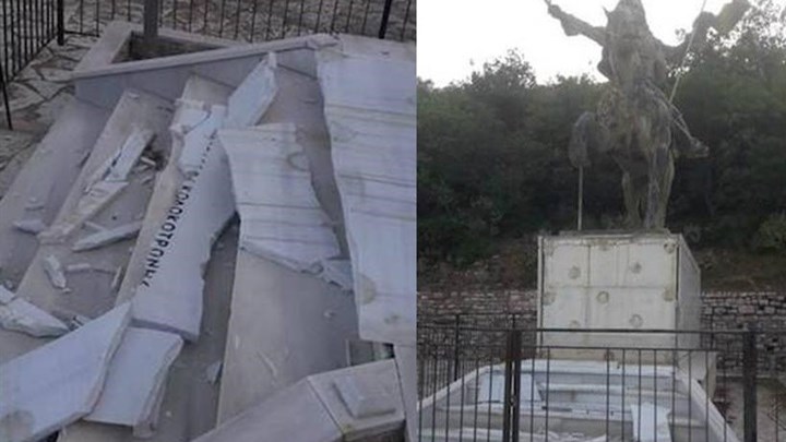 Άγνωστοι βανδάλισαν το άγαλμα του Κολοκοτρώνη στο Ραμοβούνι – ΦΩΤΟ
