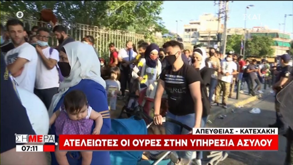 Ατελείωτες ουρές ξανά έξω από την Υπηρεσία Ασύλου