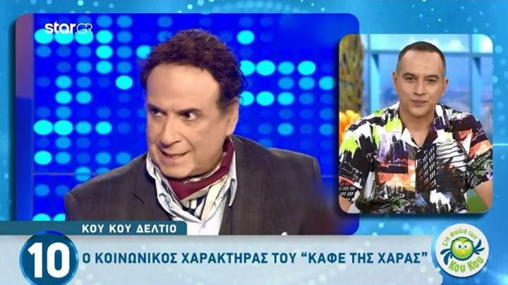 Καφέ της Χαράς: Ποιος θα πεθάνει στη σειρά – Ρωτούσαν μέχρι και στο… περιφερειακό συμβούλιο  ΒΙΝΤΕΟ