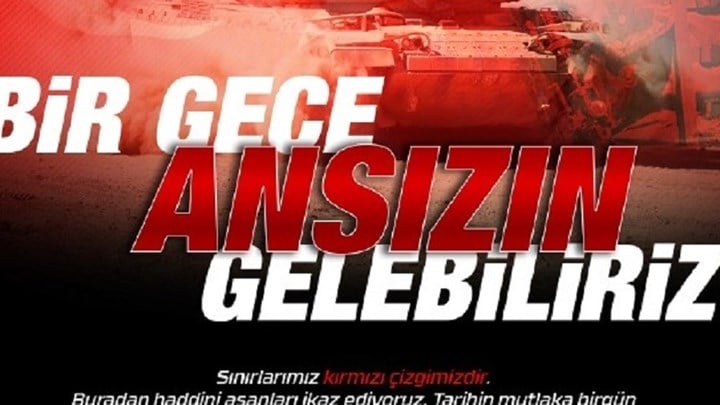 Νέο χτύπημα Τούρκων χάκερ σε ελληνική ιστοσελίδα – ΦΩΤΟ