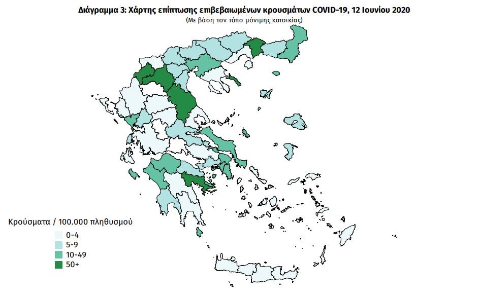 Κορονοϊός: Ο νέος χάρτης της πανδημίας στην Ελλάδα – ΦΩΤΟ