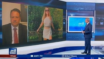 Επίθεση με βιτριόλι – Λύτρας: Η Ιωάννα δεν είχε δει ποτέ στη ζωή της τον φίλο της ύποπτης -ΒΙΝΤΕΟ