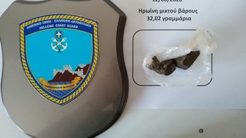 Λήμνος: Κατασχέθηκε ποσότητα ηρωϊνής – ΦΩΤΟ