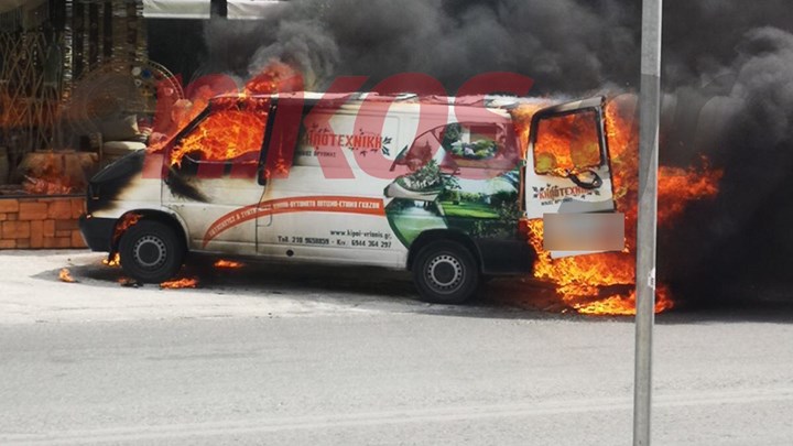 Φωτιά σε φορτηγάκι στη Βάρη – ΦΩΤΟ – ΒΙΝΤΕΟ αναγνώστη