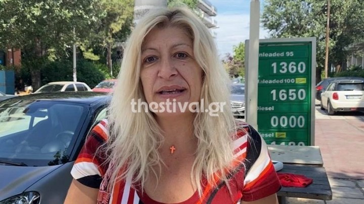 Συγκλονιστική μαρτυρία για την Μαρκέλλα: Μου είπε ότι την πείραξαν και πως την είχαν με χειροπέδες