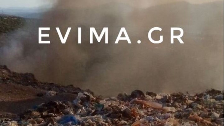 Χαλκίδα: Νέες ΦΩΤΟ από τη φωτιά στον ΧΥΤΑ της Χαραυγής