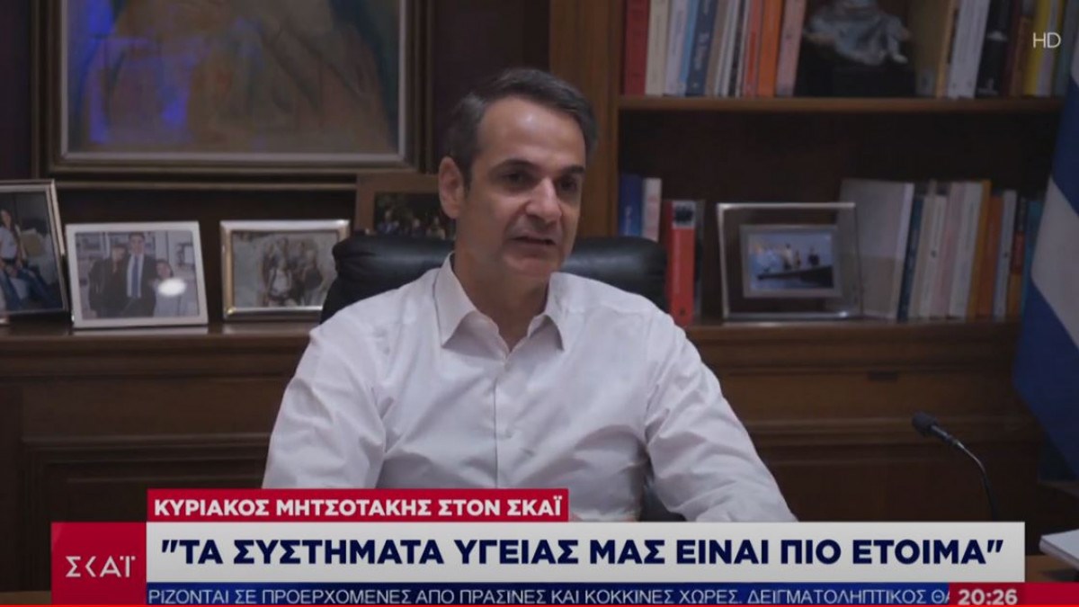 Μητσοτάκης: Αν επιστρέψει ο κορονοϊός το Φθινόπωρο η χώρα θα είναι προετοιμασμένη