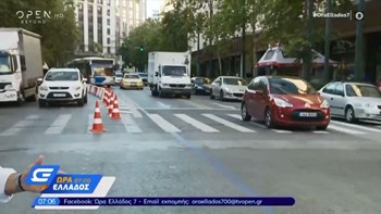 Μεγάλος Περίπατος: Έναρξη για τις αλλαγές στην Πανεπιστημίου – ΒΙΝΤΕΟ