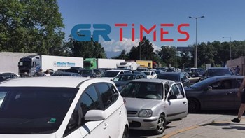 Προμαχώνας: Ουρές χιλιομέτρων στα ελληνοβουλγαρικά σύνορα – ΦΩΤΟ – ΒΙΝΤΕΟ