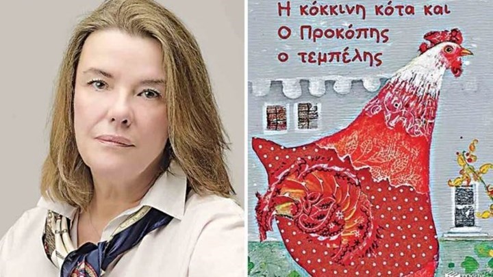 Η Νάντια Λιαρέλλη στον Realfm 97,8 για το βιβλίο “Η κόκκινη κότα και ο Προκόπης ο τεμπέλης”