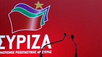 «ΣΥΡΙΖΑ-Προοδευτική Συμμαχία» το νέο όνομα του ΣΥΡΙΖΑ – Πότε θα γίνει το συνέδριο