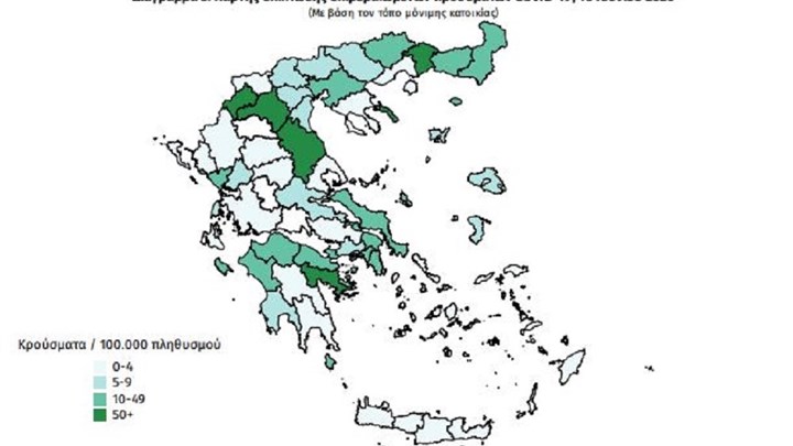 Κορονοϊός: Ο χάρτης της πανδημίας στην Ελλάδα – Στα 48 έτη η μέση ηλικία των κρουσμάτων
