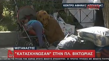 Δεκάδες πρόσφυγες “κατασκήνωσαν” στην πλατεία Βικτωρίας – Μεταξύ αυτών και μικρά παιδιά – ΒΙΝΤΕΟ