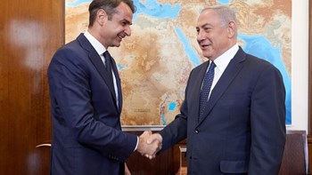 Μητσοτάκης: Κρίσιμη επίσκεψη στο Ισραήλ – Τι θα συζητήσει με τον Νετανιάχου