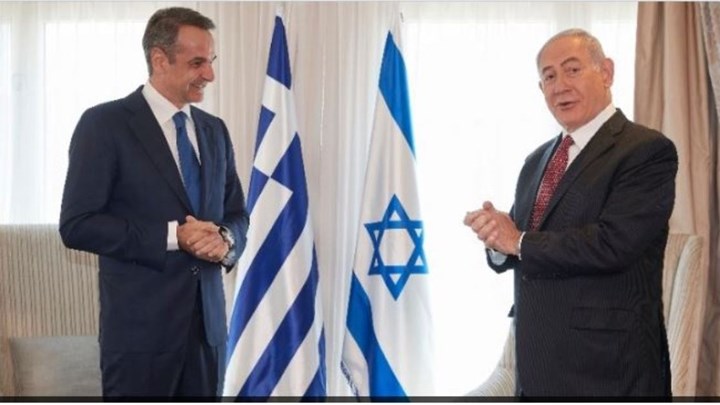 Συνάντηση Μητσοτάκη – Νετανιάχου: Τα πρώτα λόγια που αντάλλαξαν