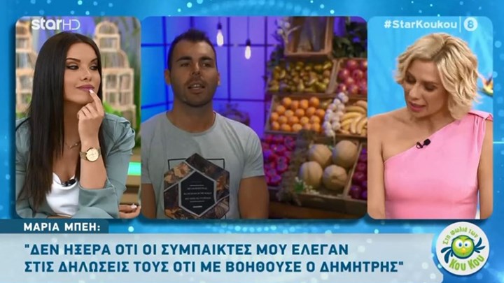 MasterChef: Το λάθος του Μπέλλου που εκνεύρισε τη Μαρία – ΒΙΝΤΕΟ