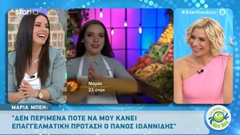 MasterChef: Η σπόντα της Μαρίας για τους παίκτες που επέστρεψαν στο σπίτι -ΒΙΝΤΕΟ