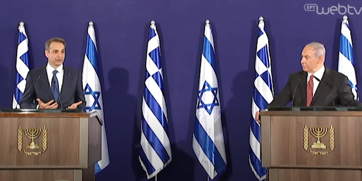 Όλα όσα συζήτησαν Μητσοτάκης και Νετανιάχου – Ποιες συμφωνίες υπέγραψαν οι υπουργοί των δύο χωρών