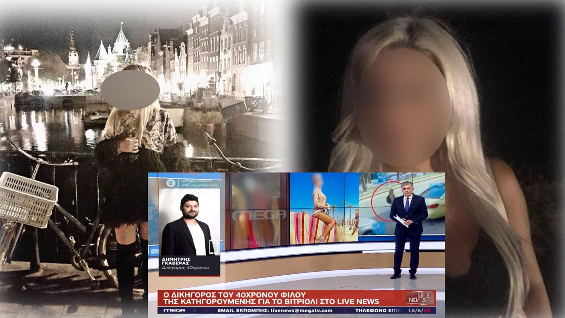 Επίθεση με βιτριόλι: Τι λέει ο 40χρονος – Γιατί ο δικηγόρος του προαναγγέλλει μηνύσεις – ΒΙΝΤΕΟ