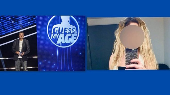 Επίθεση με βιτριόλι: Η Ιωάννα είχε πάει και στο τηλεπαιχνίδι “Guess my age” – BINTEO