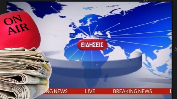 “Η βαθύπλουτη κυρία κακοποιείται”