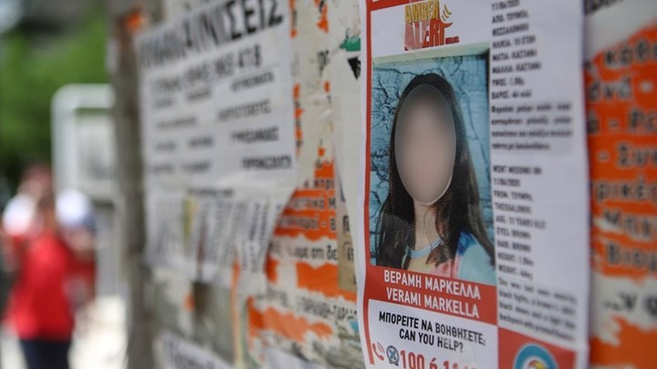Μαρκέλλα: Από το φιλικό περιβάλλον της οικογένειας η γυναίκα που κρατείται για την αρπαγή της 10χρονης
