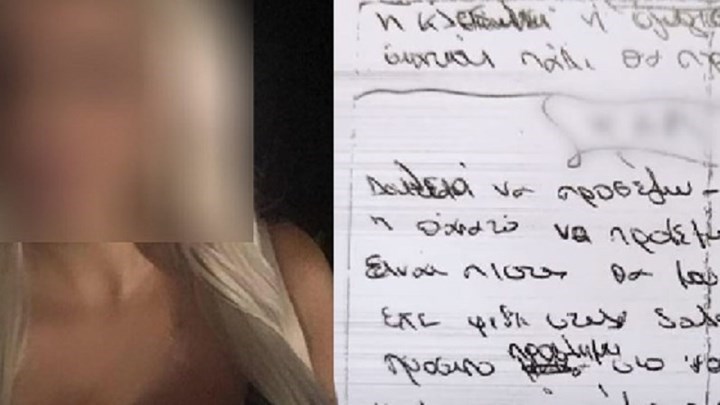 Επίθεση με βιτριόλι: Φίλη της 35χρονης εκτιμά πως είχε μπει στο στόχαστρο – ΒΙΝΤΕΟ