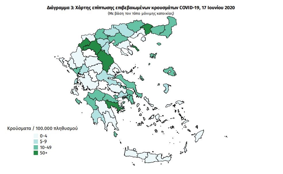 Κορονοϊός: Ο νέος χάρτης της πανδημίας στην Ελλάδα σύμφωνα με τις διευθύνσεις των ασθενών – ΦΩΤΟ
