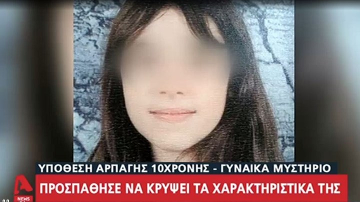 Μαρκέλλα: Η ύποπτη κοκκινομάλλα είχε ξυρίσει το κεφάλι της για να μην εντοπιστεί