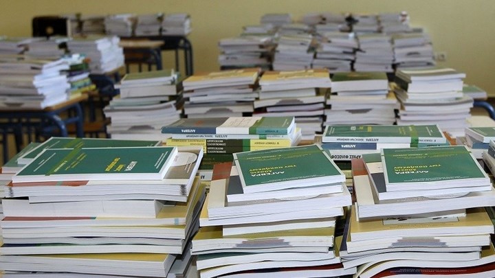 Σχολεία: Μέσα Ιουλίου η διανομή των βιβλίων στα λύκεια για την επόμενη σχολική χρονιά