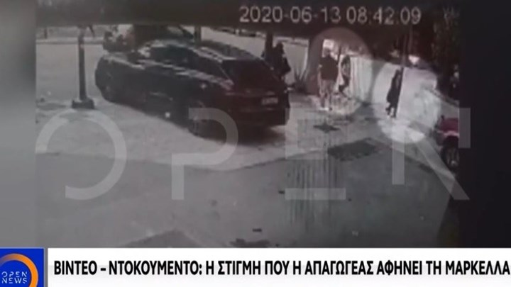 Αρπαγή Μαρκέλλας: Βίντεο-ντοκουμέντο από τη στιγμή που η απαγωγέας αφήνει τη 10χρονη