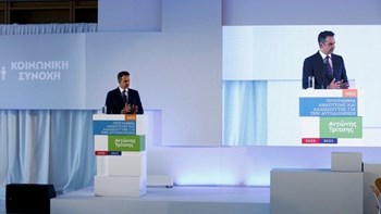 Μητσοτάκης για το πρόγραμμα «Αντώνης Τρίτσης»: Οδικός χάρτης ανάπτυξης και κοινωνικής φροντίδας
